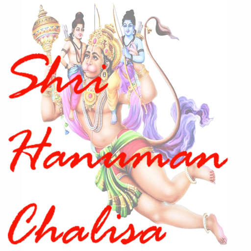 Hanuman Chalisa